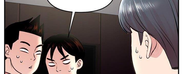 深夜网吧 第13话 第60页