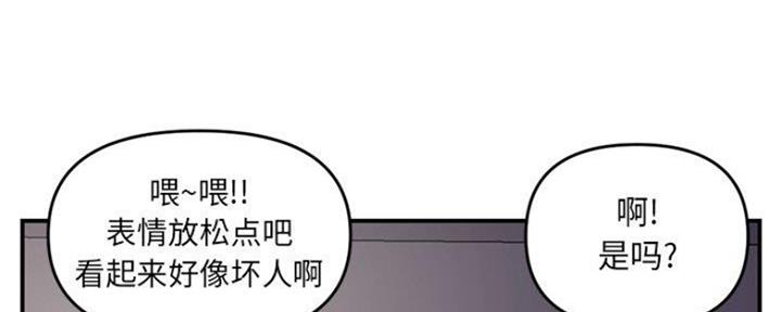 深夜网吧 第12话 第11页