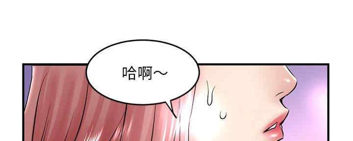 深夜网吧 第11话 第103页