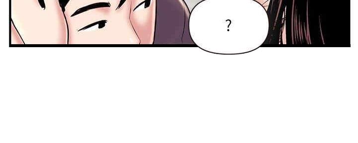 深夜网吧 第11话 第44页