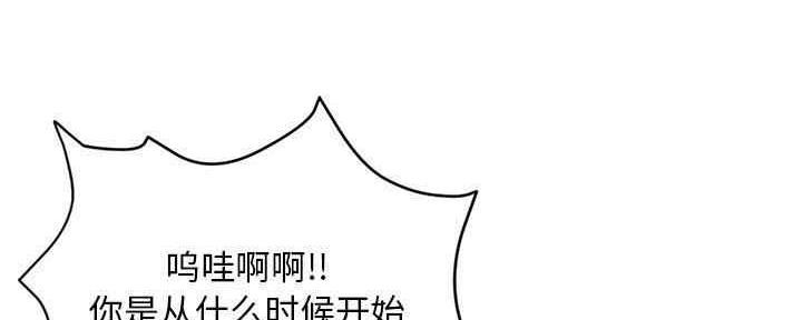 深夜网吧 第10话 第2页