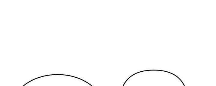 深夜网吧 第10话 第12页