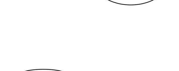 深夜网吧 第10话 第24页