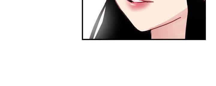 深夜网吧 第10话 第33页