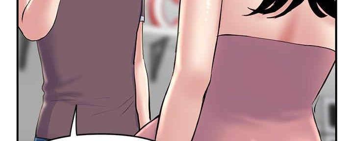深夜网吧 第10话 第40页