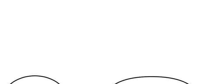 深夜网吧 第10话 第79页