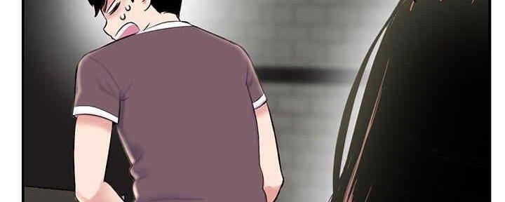 深夜网吧 第10话 第9页