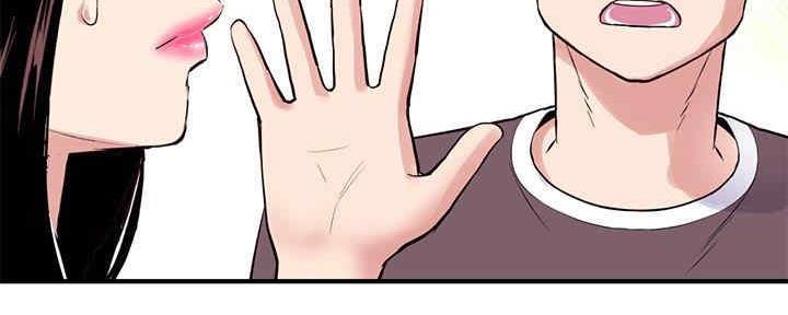 深夜网吧 第10话 第82页