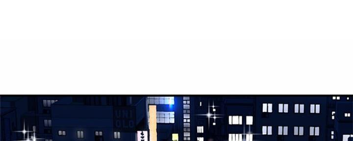 深夜网吧 第9话 第2页