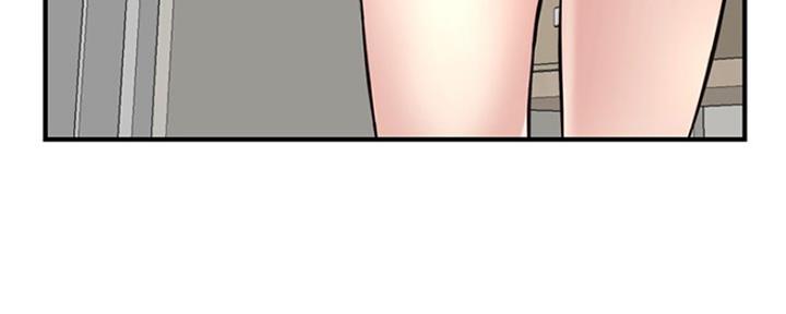 深夜网吧 第9话 第119页