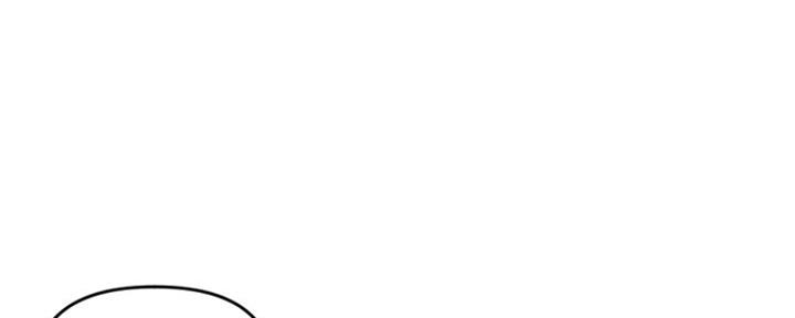 深夜网吧 第9话 第151页