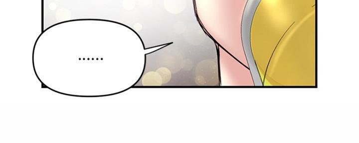 深夜网吧 第9话 第36页