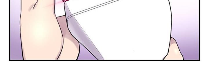 深夜网吧 第9话 第53页