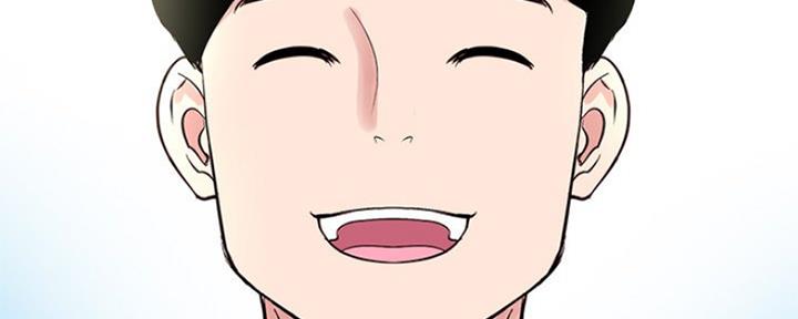 深夜网吧 第9话 第56页