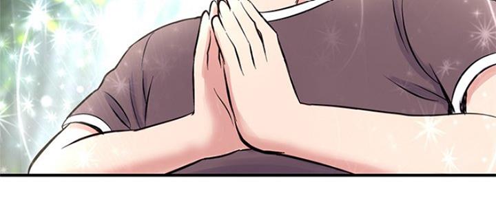 深夜网吧 第9话 第88页