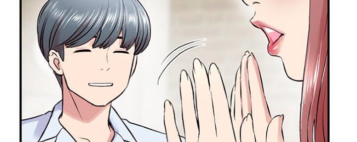 深夜网吧 第8话 第101页