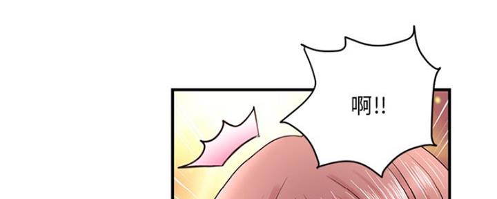 深夜网吧 第8话 第114页