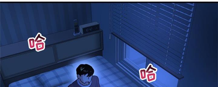 深夜网吧 第8话 第134页