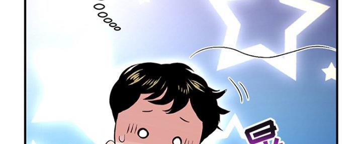 深夜网吧 第8话 第16页