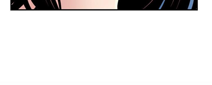 深夜网吧 第8话 第173页