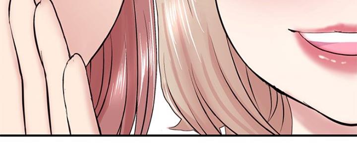 深夜网吧 第8话 第89页