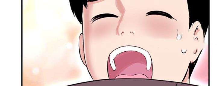 深夜网吧 第7话 第31页