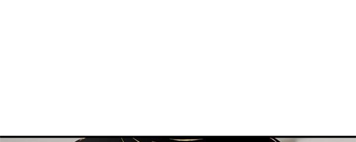 深夜网吧 第7话 第53页