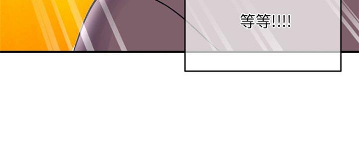 深夜网吧 第6话 第13页
