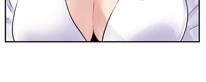 深夜网吧 第6话 第18页