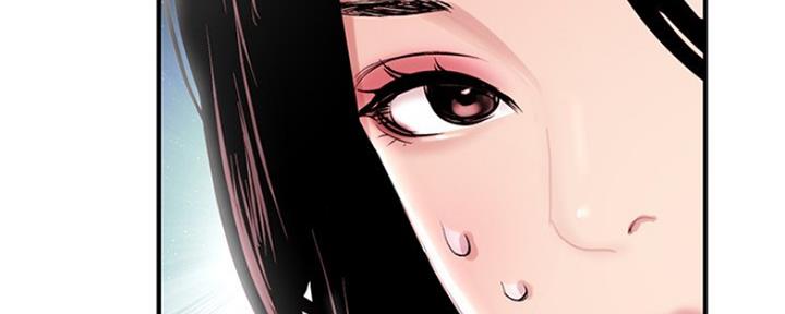 深夜网吧 第6话 第25页