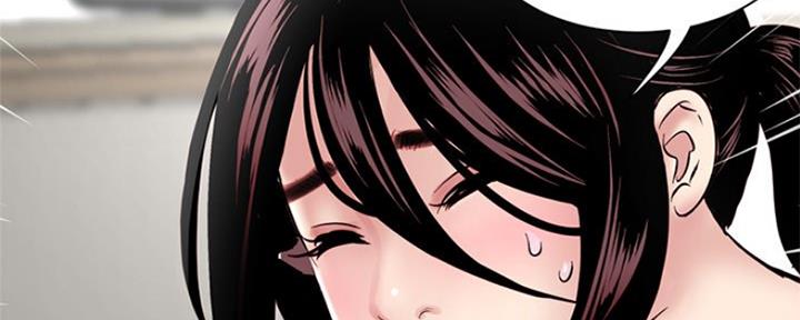 深夜网吧 第6话 第29页