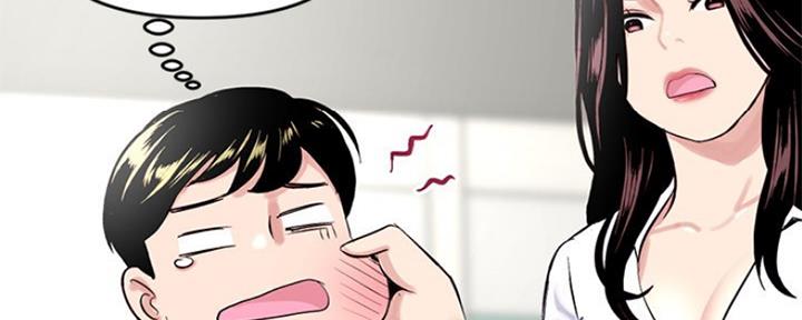 深夜网吧 第6话 第34页