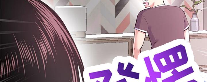 深夜网吧 第6话 第5页