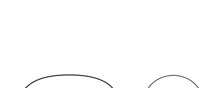 深夜网吧 第6话 第46页