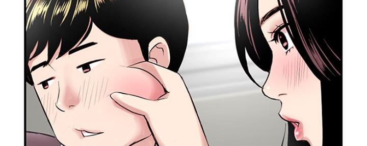 深夜网吧 第6话 第48页