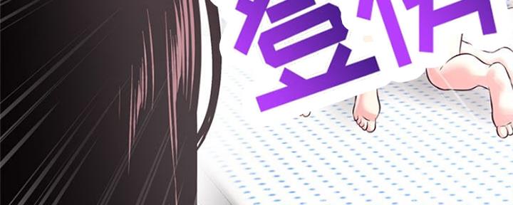 深夜网吧 第6话 第6页