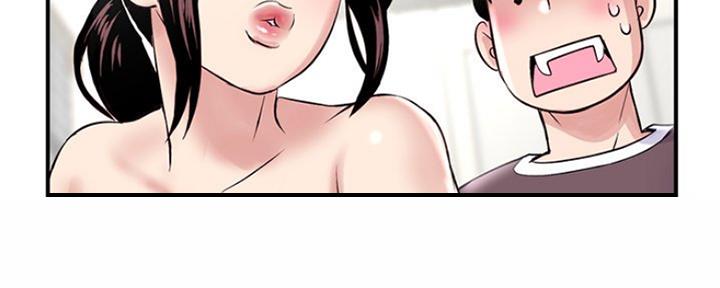 深夜网吧 第6话 第55页