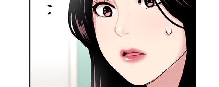深夜网吧 第6话 第58页