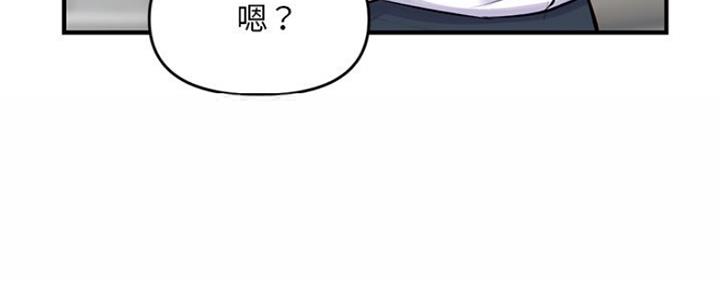 深夜网吧 第6话 第66页