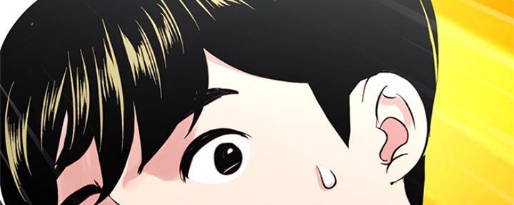 深夜网吧 第6话 第10页