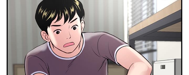 深夜网吧 第5话 第38页
