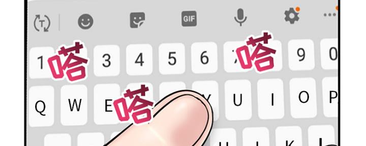 深夜网吧 第5话 第48页