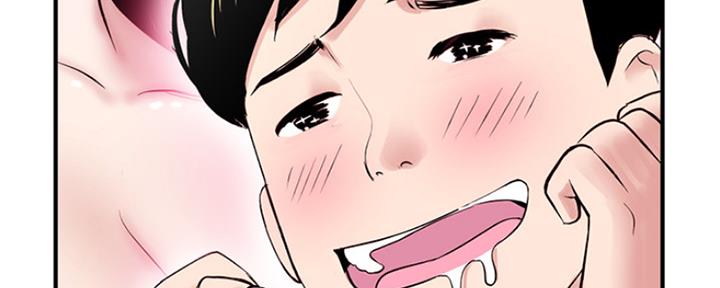 深夜网吧 第5话 第68页
