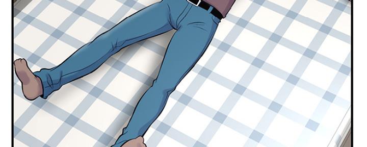 深夜网吧 第5话 第8页