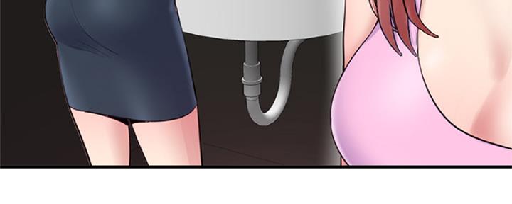 深夜网吧 第4话 第25页