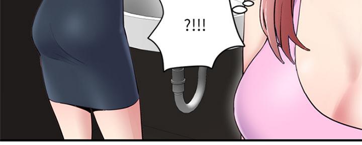 深夜网吧 第4话 第29页
