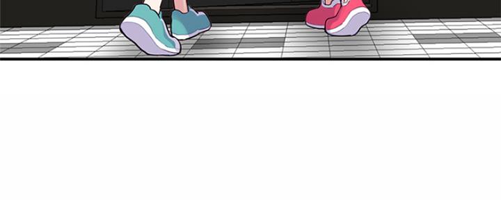 深夜网吧 第4话 第44页