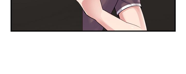 深夜网吧 第4话 第59页