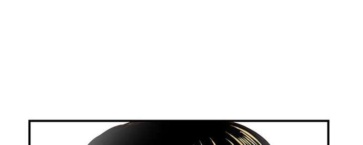 深夜网吧 第4话 第96页