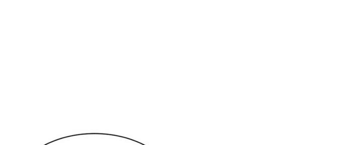 深夜网吧 第3话 第2页